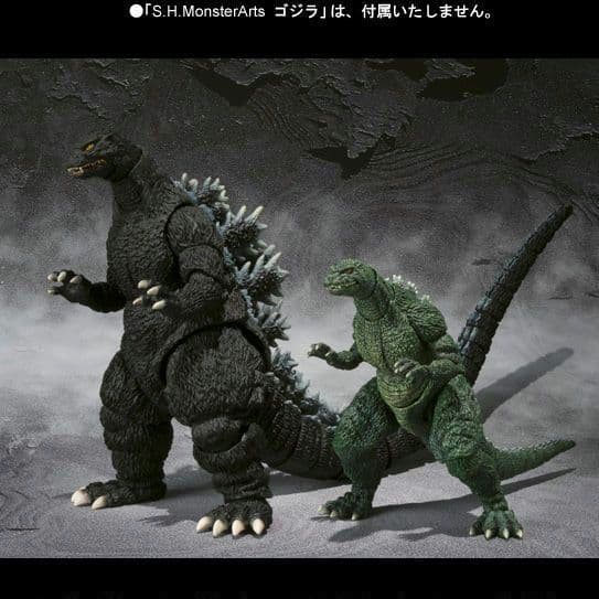 〈新品未開封〉S.H.Monsterarts ゴジラジュニア (初版)