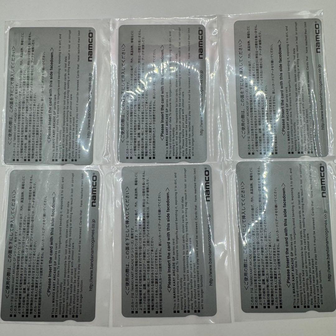 マリオカート アーケードグランプリGP カード 6枚セット