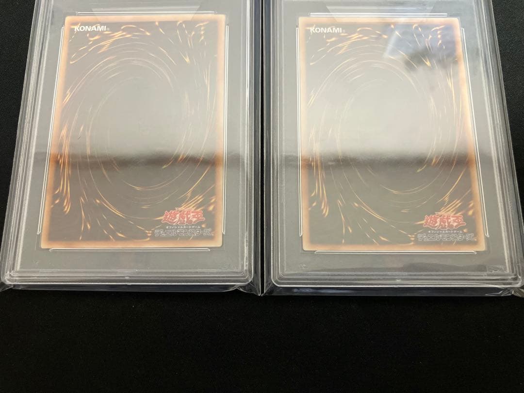 【PSA9】旧レリーフ PSAセット 大将軍 紫炎＆ゴヨウ・ガーディアン