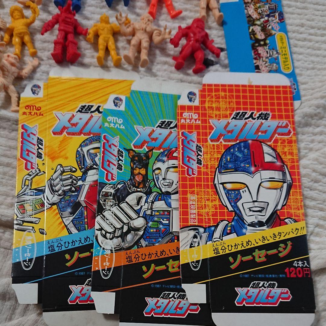 超人機メタルダー、メタルダー、メタルダーソーセージ、丸大食品、丸大ソーセージ