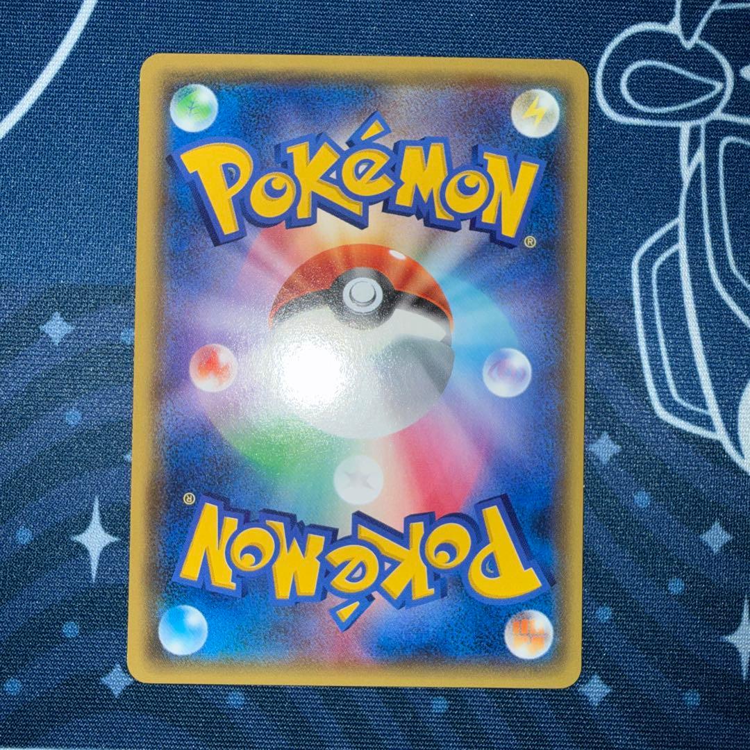 ポケモンカード　BREAKエネルギー　ブレイクエネルギー　超　5枚