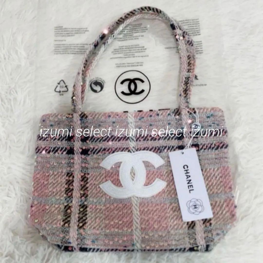 新品　CHANELシャネルビューティーノベルティバッグ　ツィードスパンコール