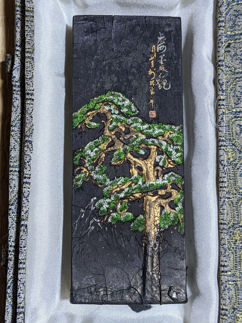 ♦中国 文房四宝 古墨 特製青墨 古玩 古美術品 骨董品