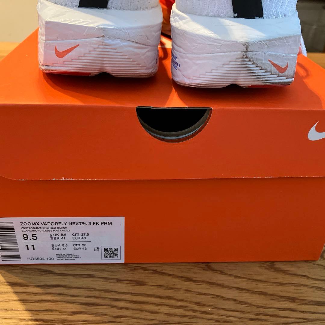 ナイキ ヴェイパーフライ3 27.5センチ