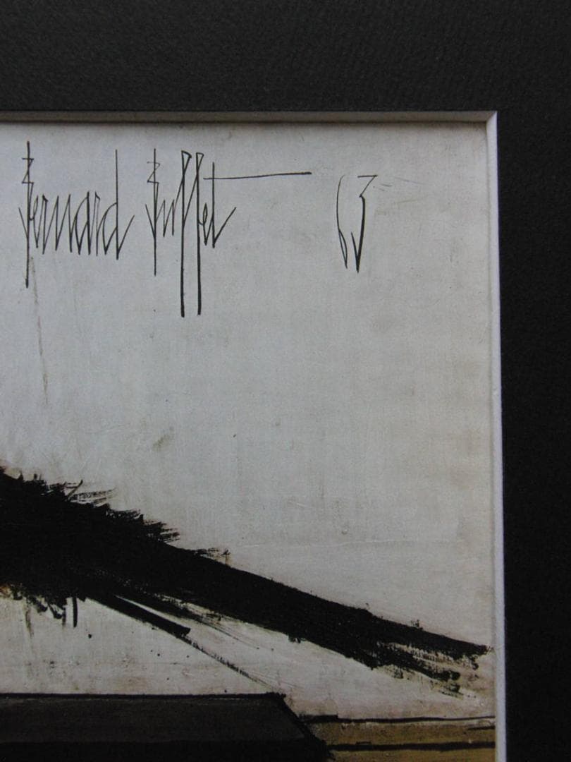 ベルナール・ビュッフェ「LE MUSEUM-La huppe rouge」