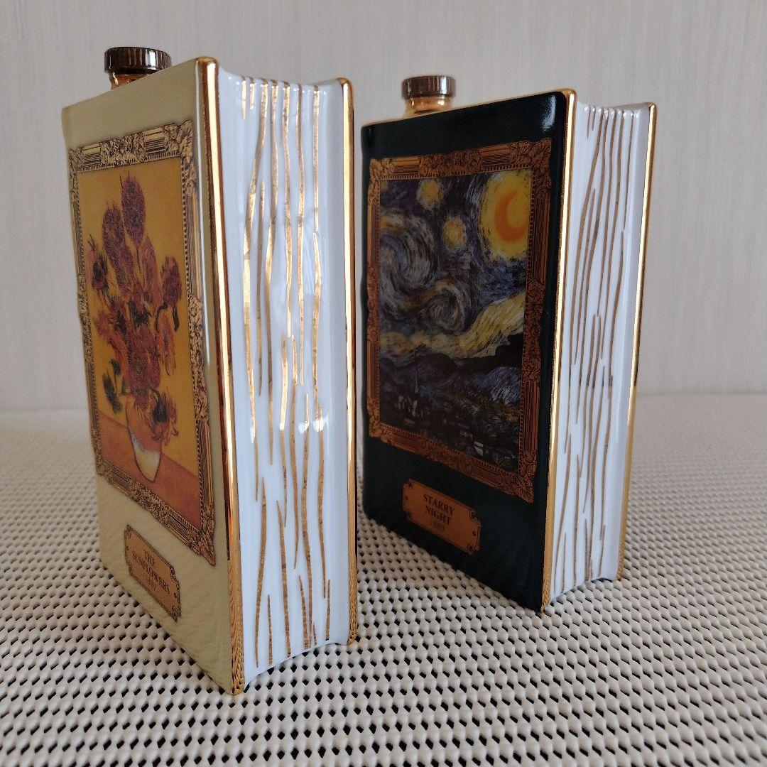 カミュ特別版グランドブックコレクション「ゴッホ」ひまわり・星月夜 【２本セット】