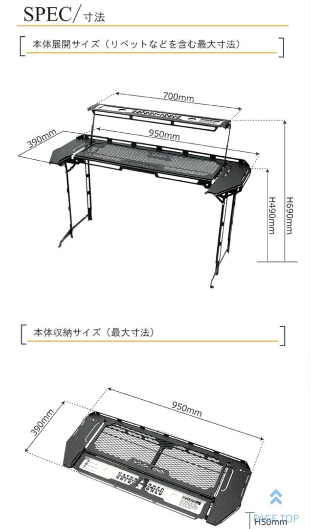 テーブル・チェア・ハンモック NATURE TONES THE STINGRAY WING TABLEZ
