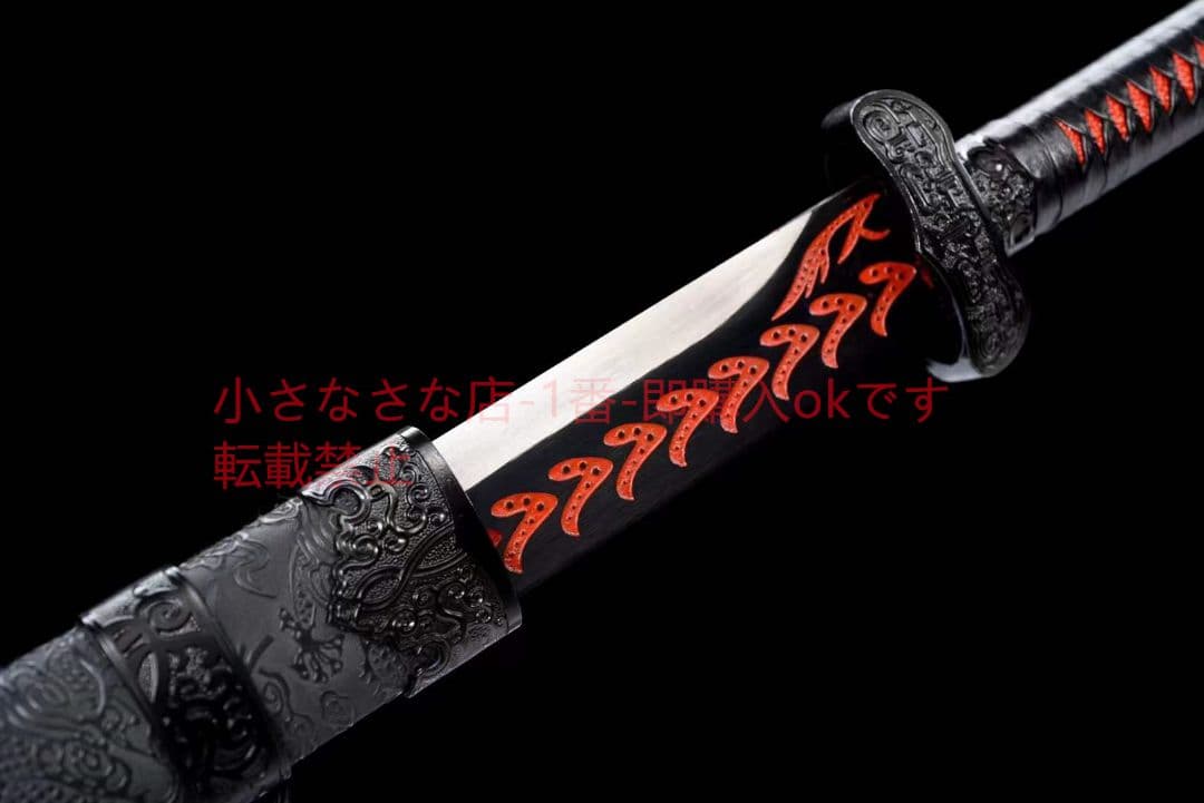 黒金古刀~赤血狂刀  古兵器 武具 刀装具 日本刀 模造刀 居合刀