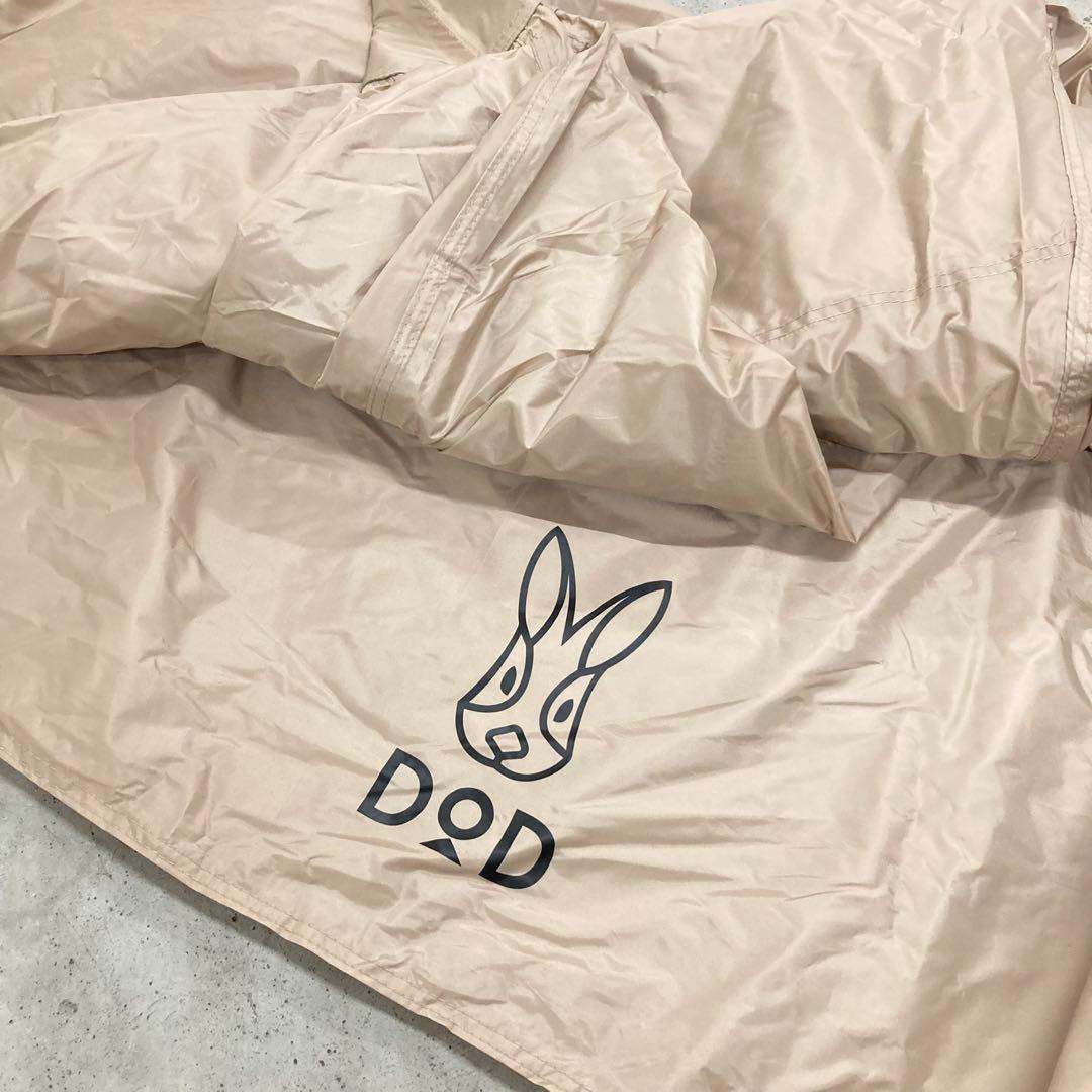 美品　ワンポールテント M DoD T5-47-TN グランドシート付き