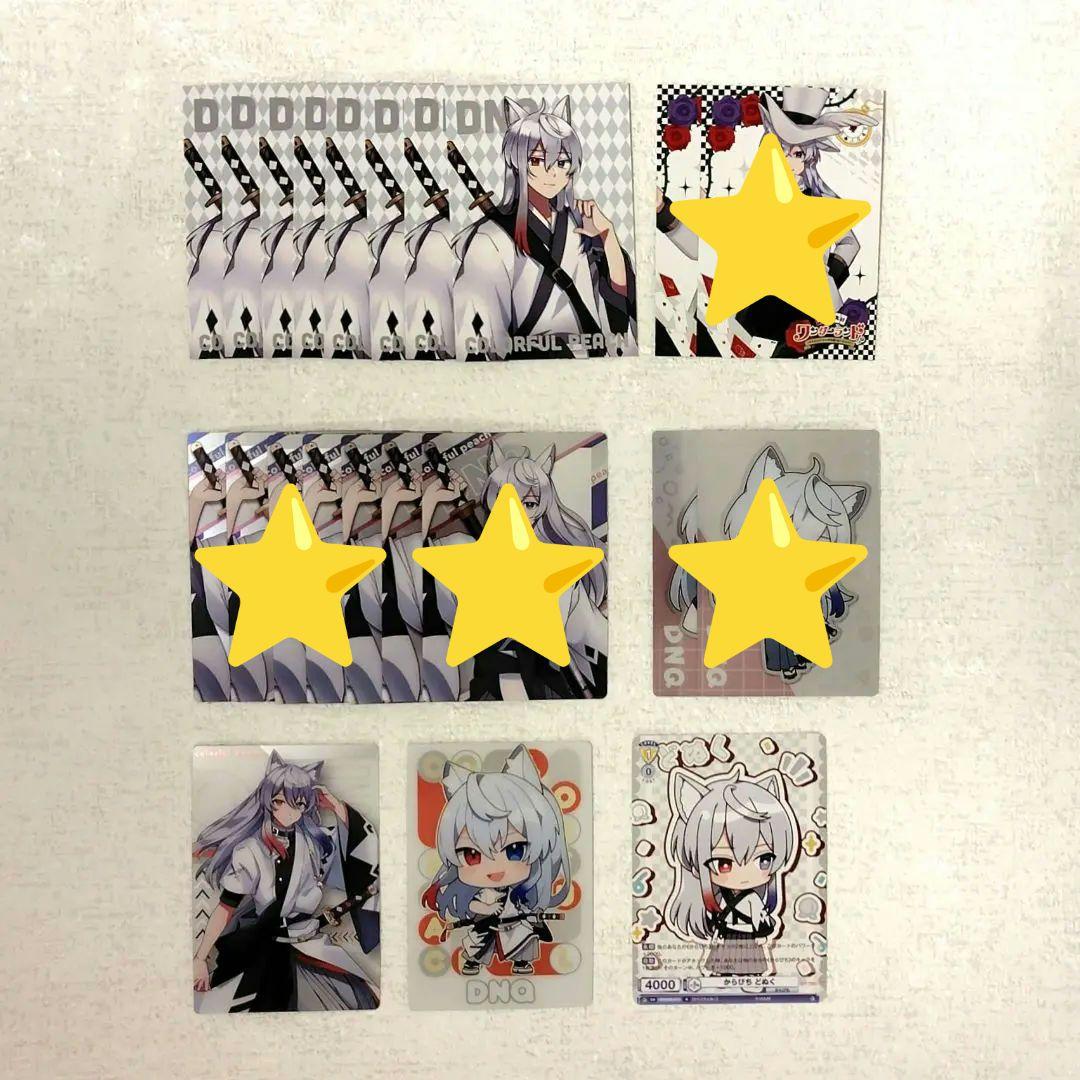 カラフルピーチ　どぬくさん