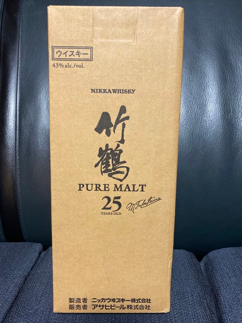 セール竹鶴25年　新品完全未開封品