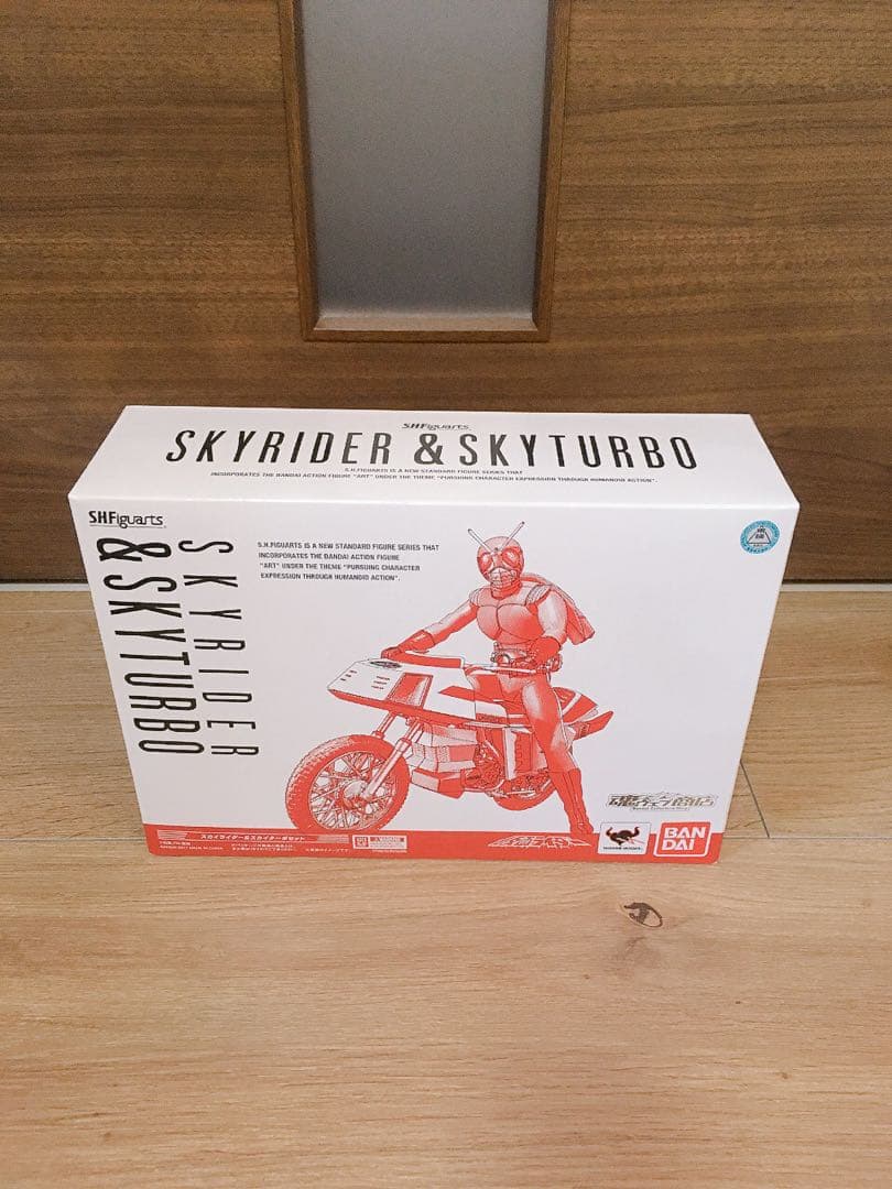 スカイライダー＆スカイターボセット　S.H.Figuarts バンダイ