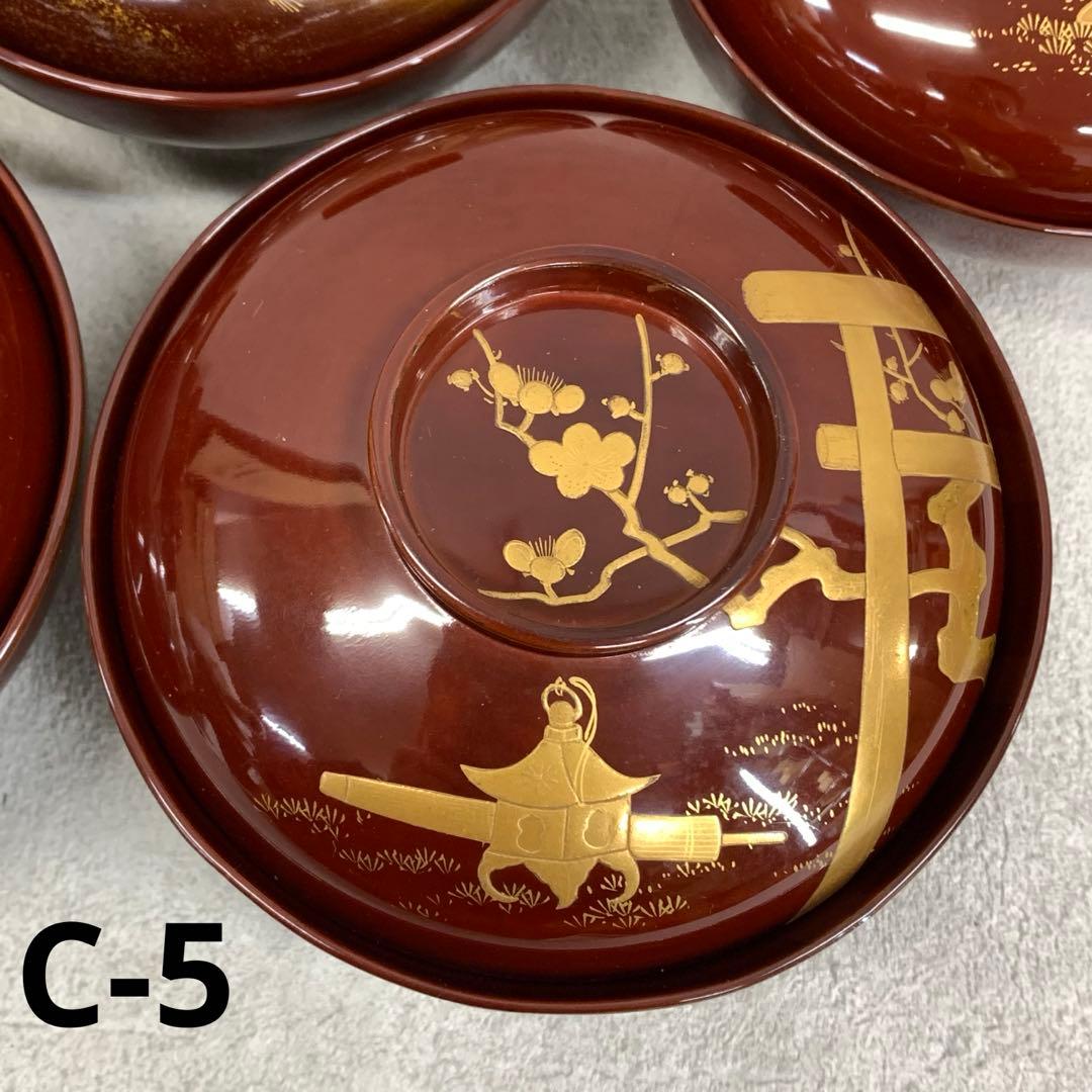 吸物椀 5客 絵変わり 塗り 溜絵 正月 賀正 金彩 汁椀 雑 C