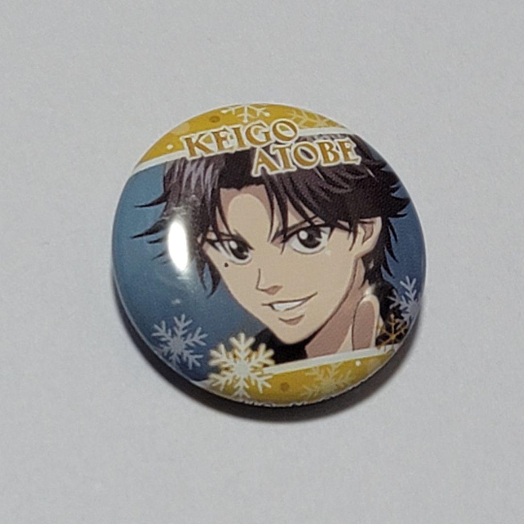 テニスの王子様　跡部　缶バッジ