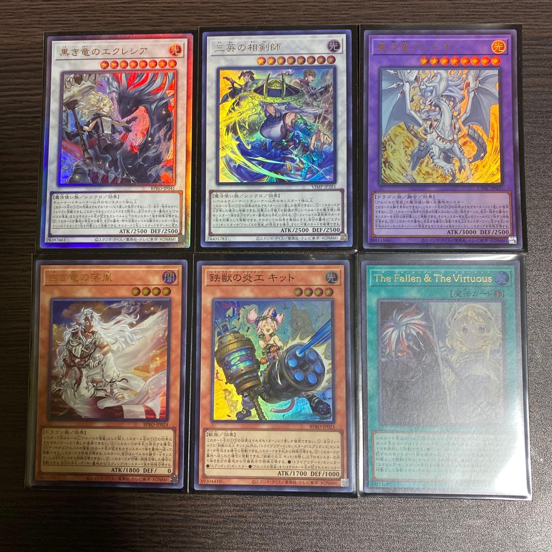 烙印　遊戯王　構築済みファンデッキ　スリーブ付