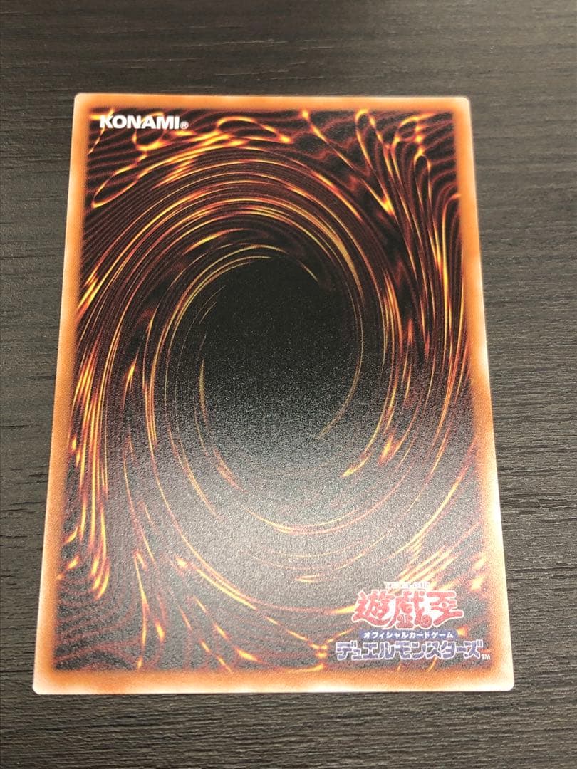 スカーレッド・ノヴァ・ドラゴン　プリズマティックシークレットレア　１枚