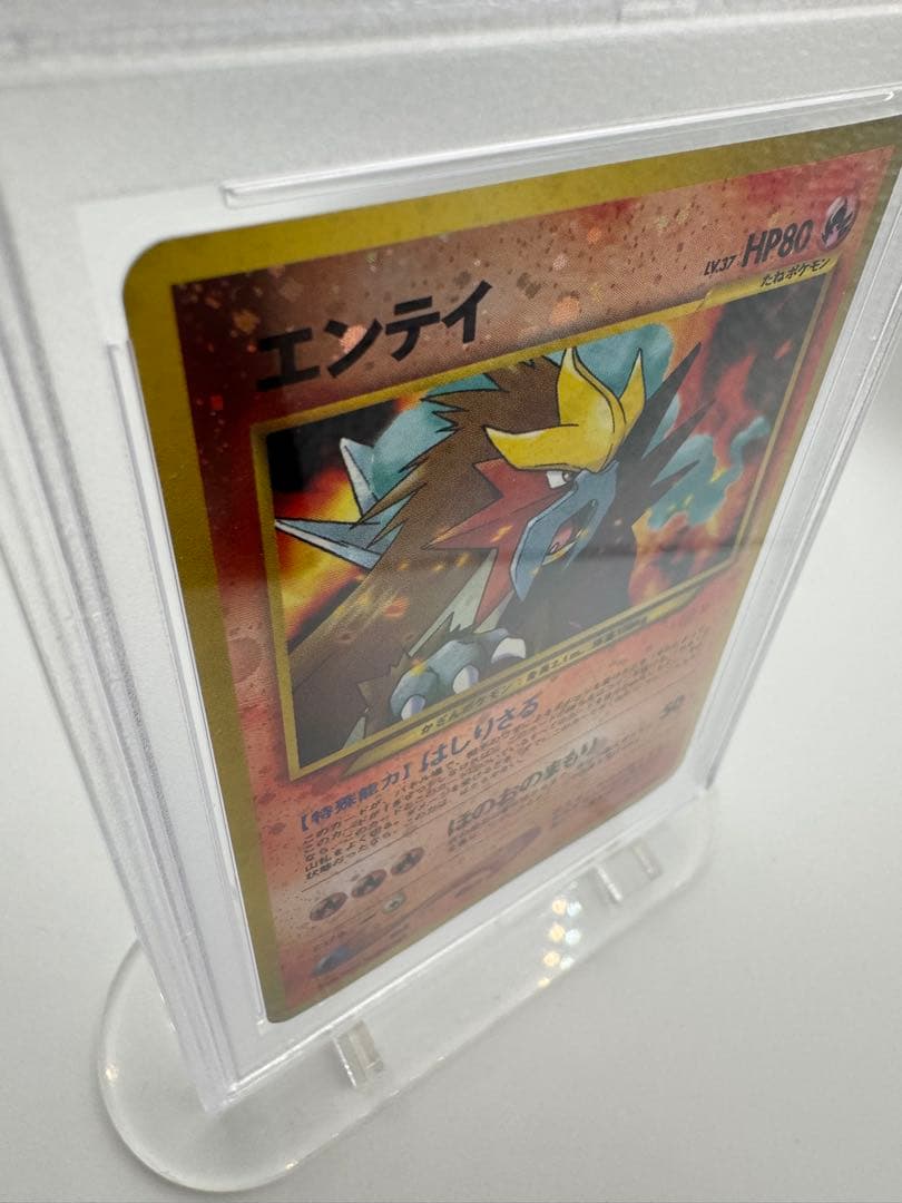 【PSA10】旧裏 エンテイ No.244 ホロ 鑑定品 金銀時代 GEMMT