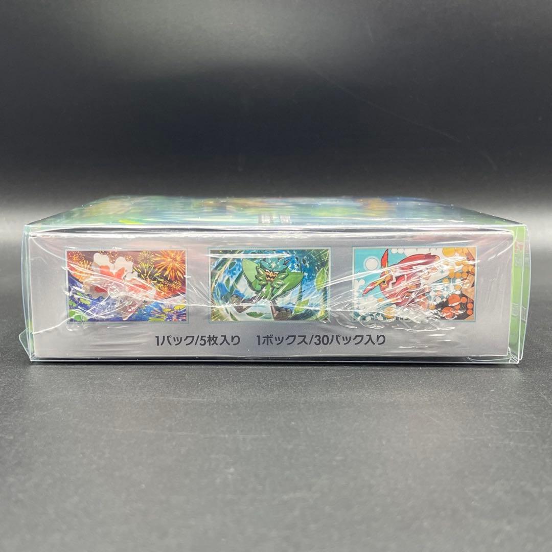 変幻の仮面 1BOX シュリンク付き プラケース付き 新品未開封品 ポケカ