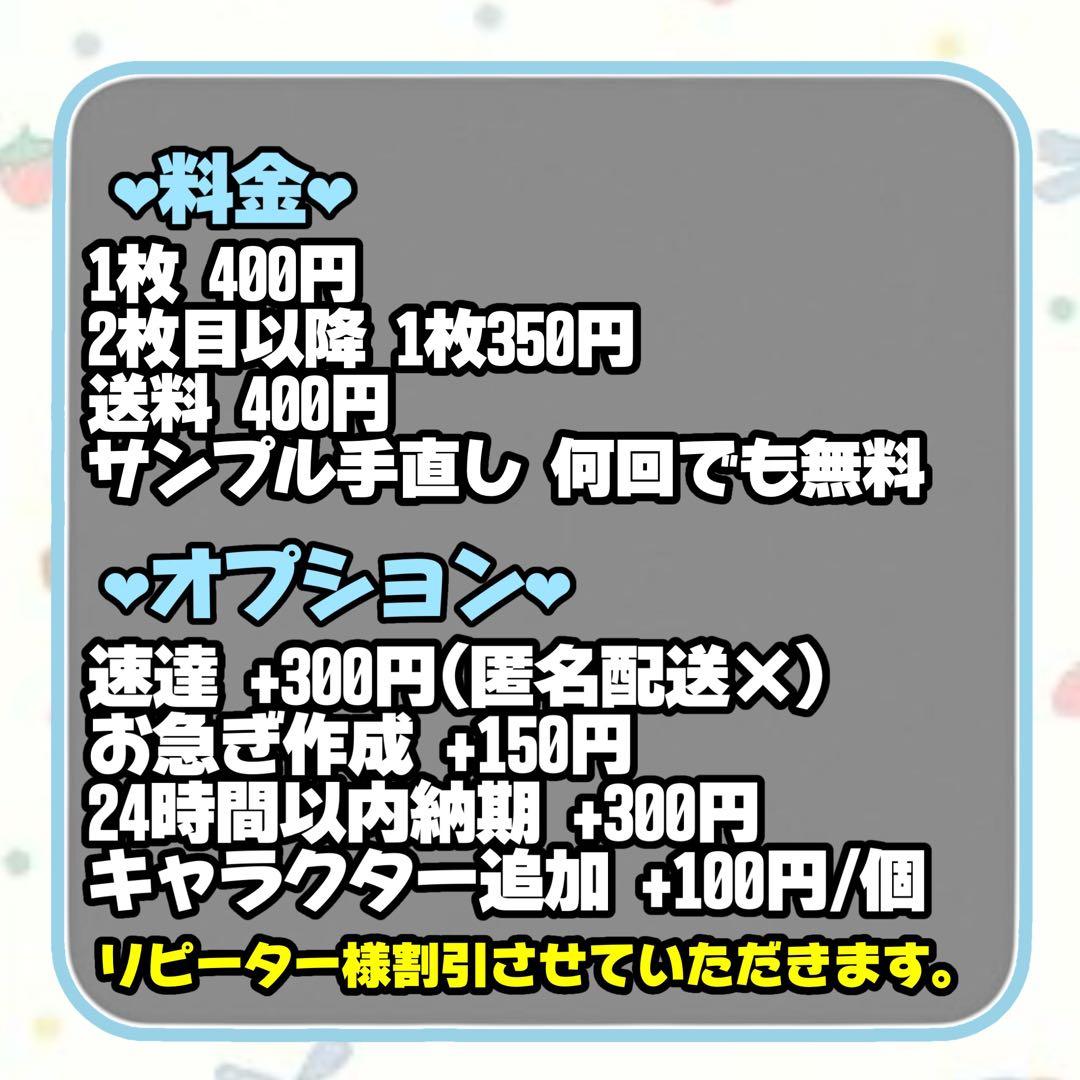 はるページ ファンサうちわ カンペうちわ うちわ文字