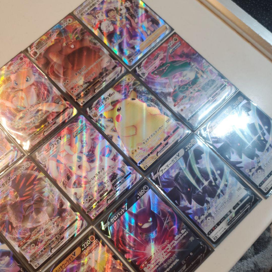 ポケモンカード　VMAXセット