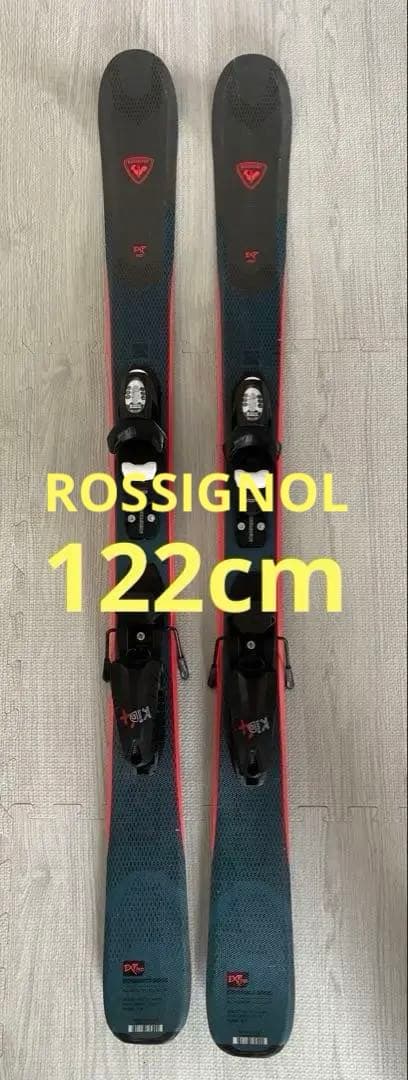 ジュニア　キッズ　子ども　スキー　ROSSIGNOL（ロシニョール） セット