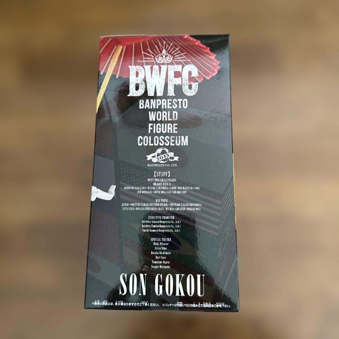 BWFC SON GOKOU フィギュア
