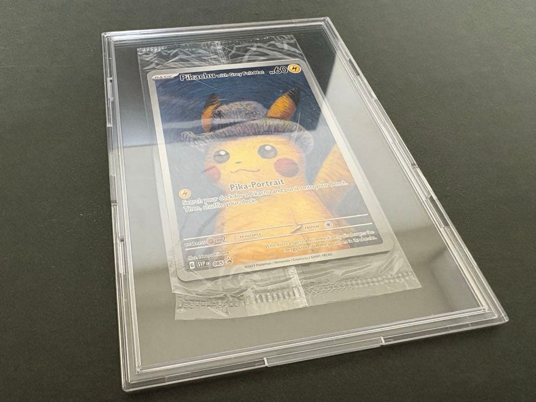 【即日発送】ポケモンカード ゴッホピカチュウ 未開封