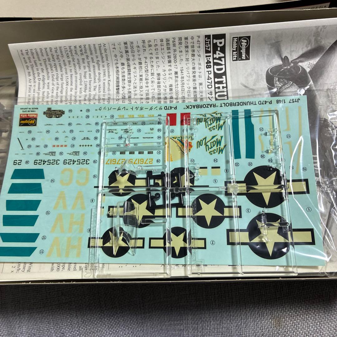 航空機・ヘリコプター P-47D THUNDERBOLT 'RAZORBACK' 1:48