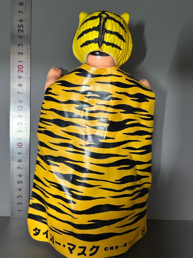 タイガー・マスク　梶原一騎　辻なおき　中嶋製作所