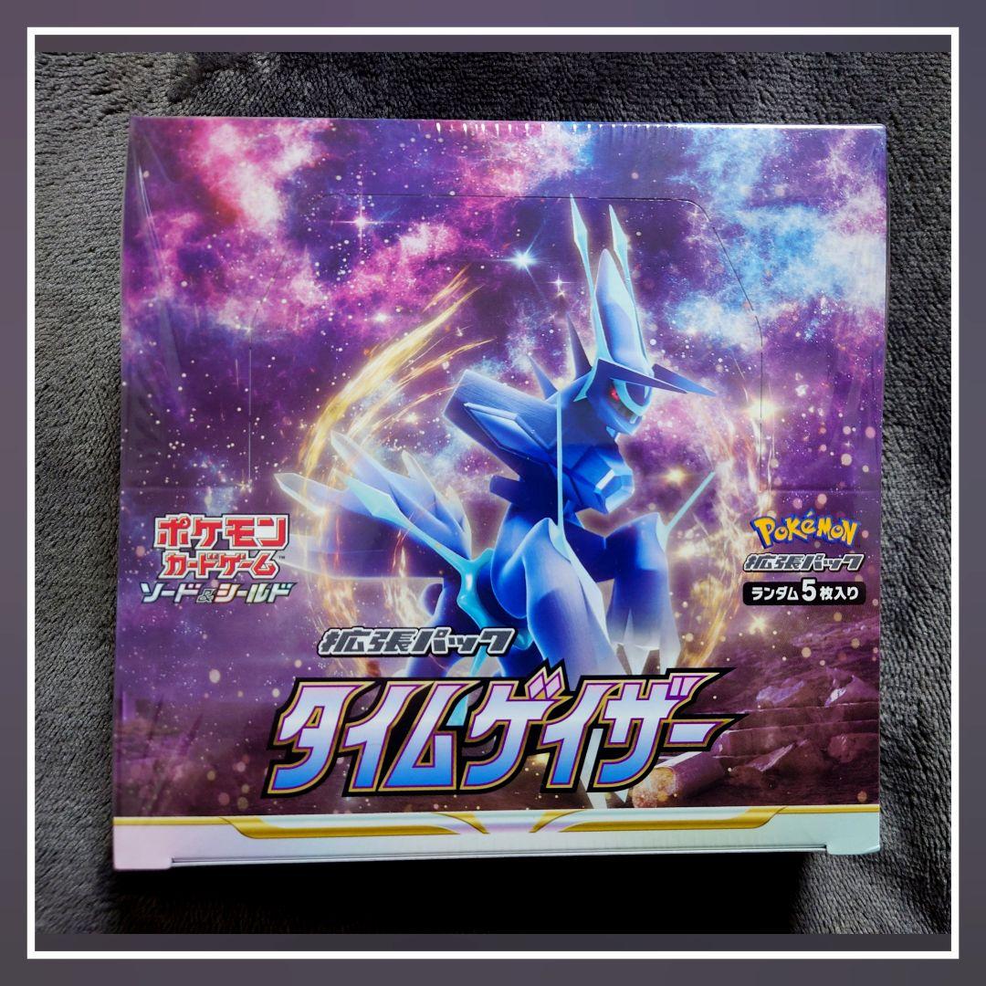 ポケモンカードゲーム タイムゲイザー 1BOX シュリンク付き　美品