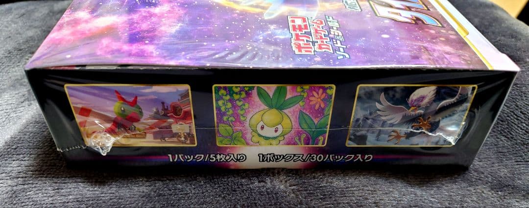 ポケモンカードゲーム タイムゲイザー 1BOX シュリンク付き　美品