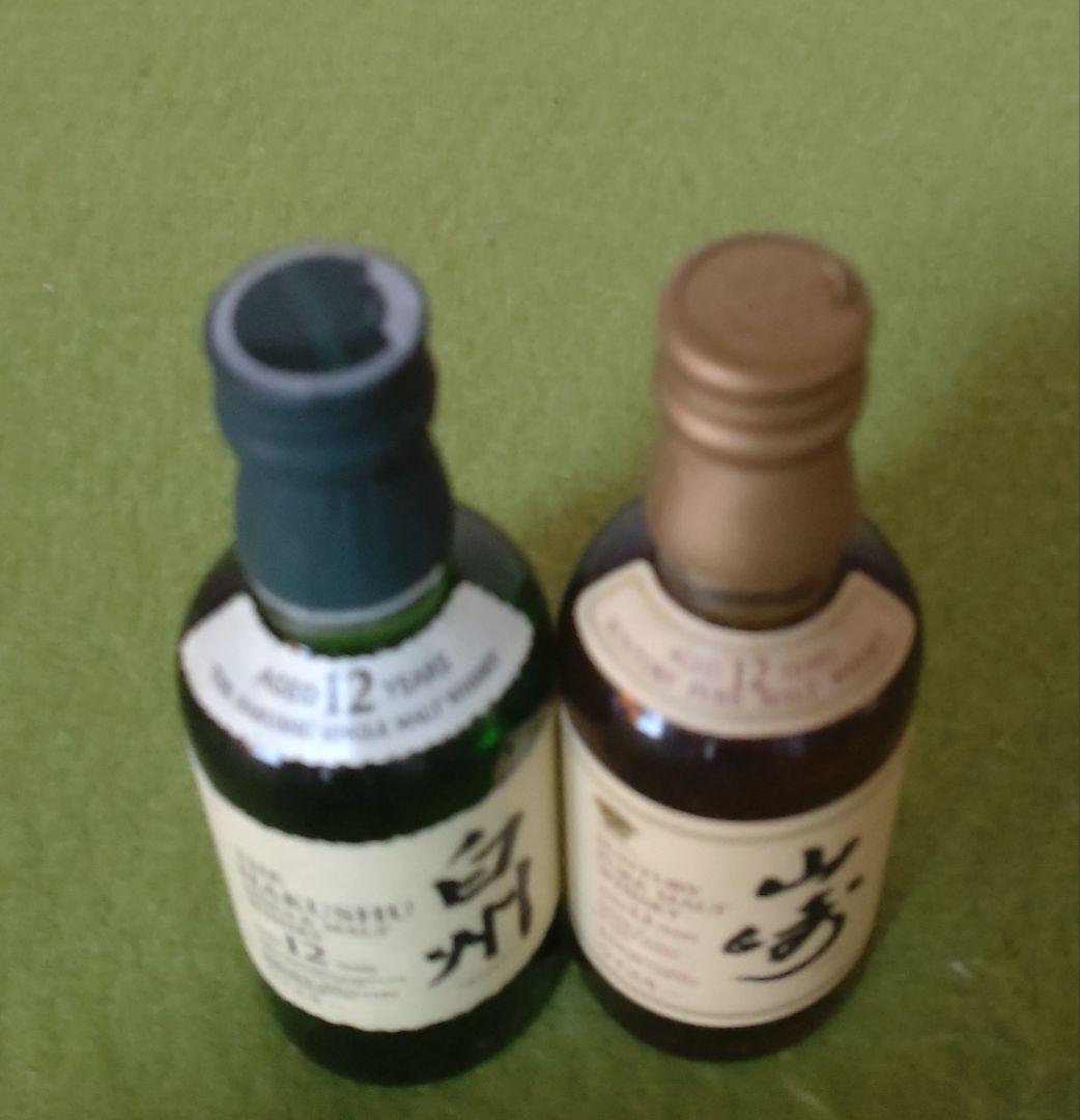 白州・山崎 12年ウイスキーセット 50ml