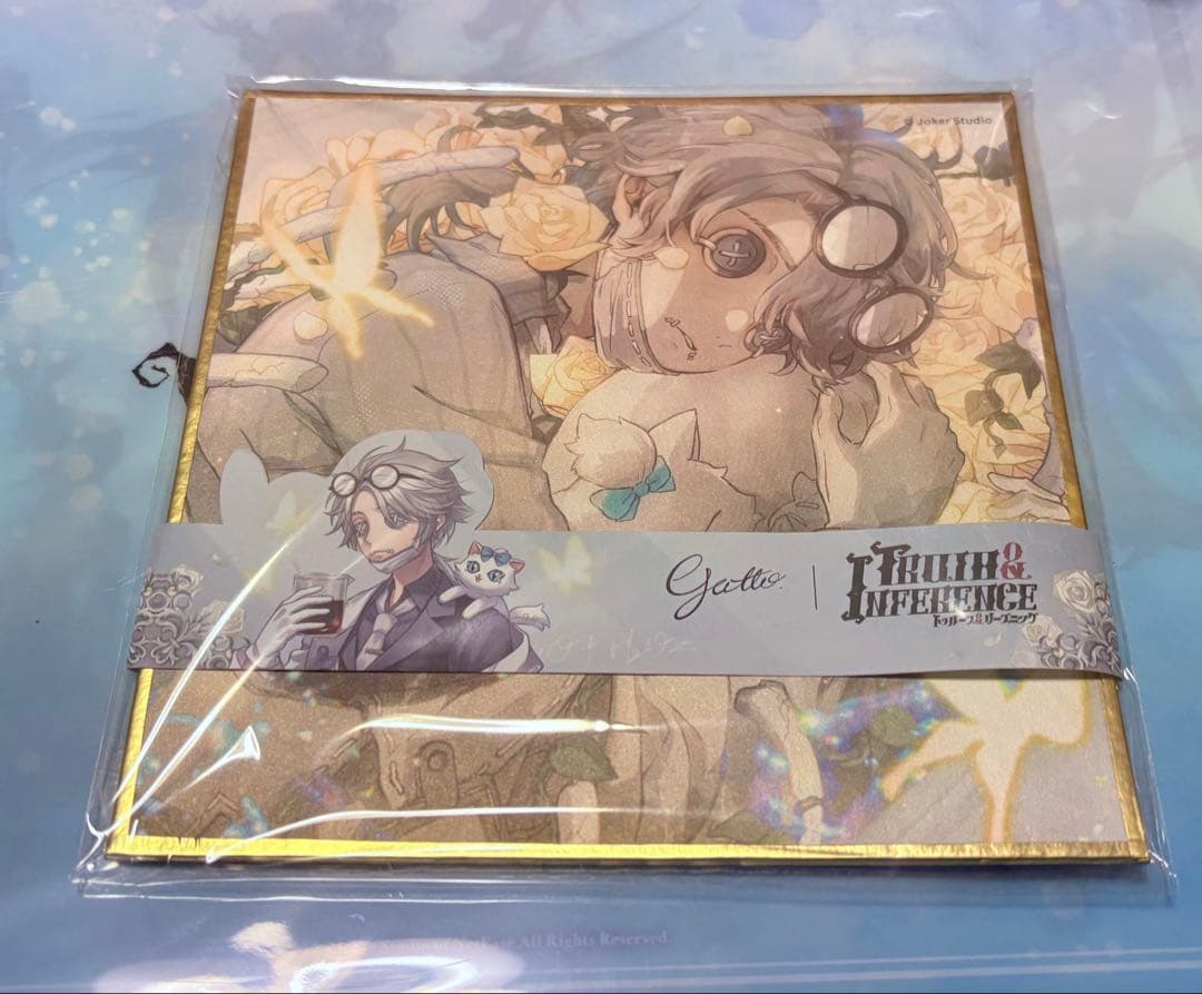 【コード未使用】第五人格　「ガット」色紙