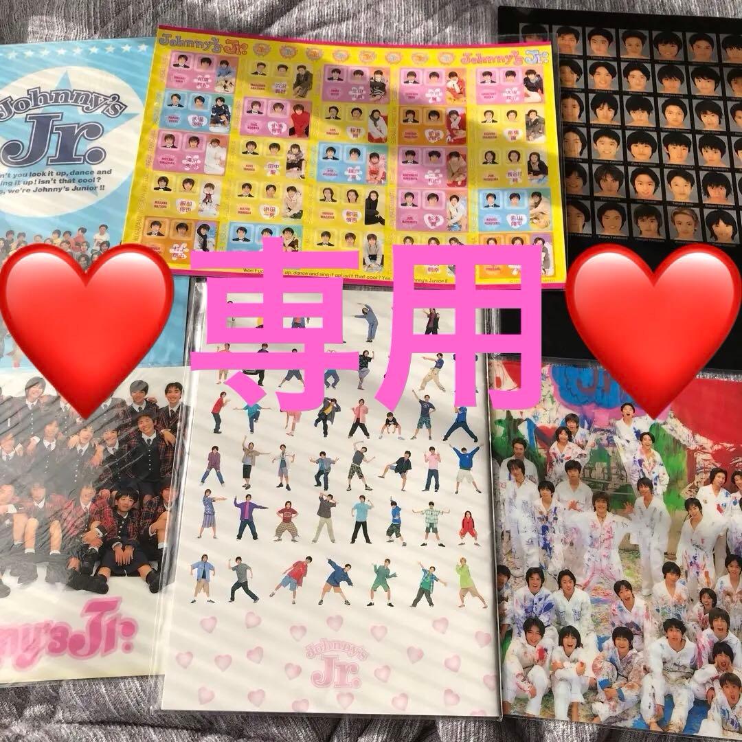 専用❤️嵐　ジャニーズJr. 6個セット