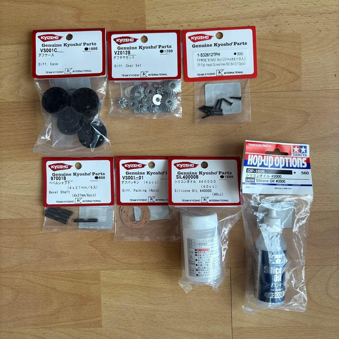 京商フェザーmk21971 DATSUN 240Z Tuned Ver.