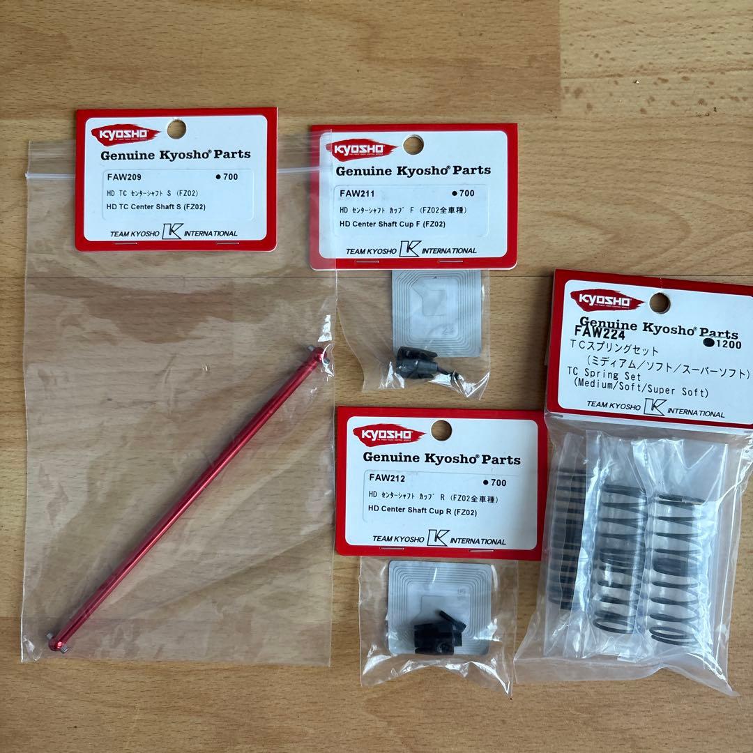 京商フェザーmk21971 DATSUN 240Z Tuned Ver.