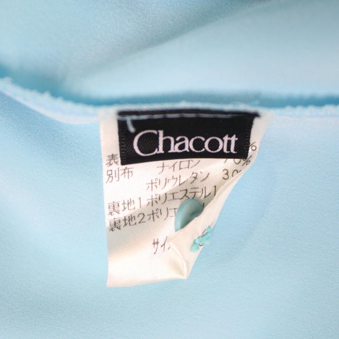 【日本製 社交ダンス衣装】スカイブルー CHACOTT ワンピース ドレス