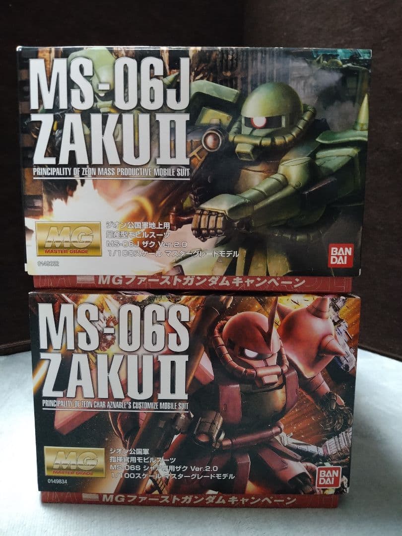 未開封未組立 MG ザクII シャア専用ザク ガンプラまとめ売り
