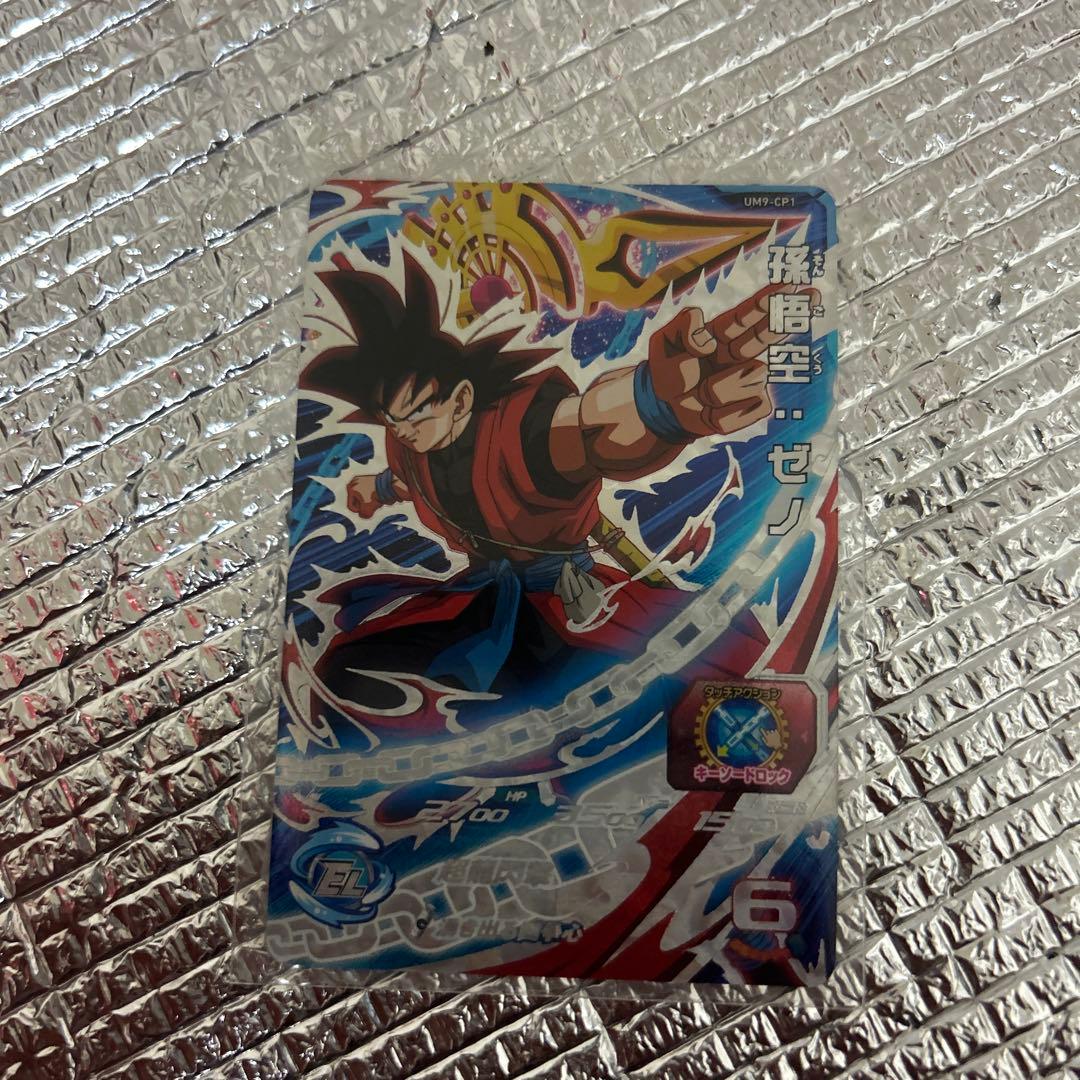 スーパードラゴンボールヒーローズカードセット