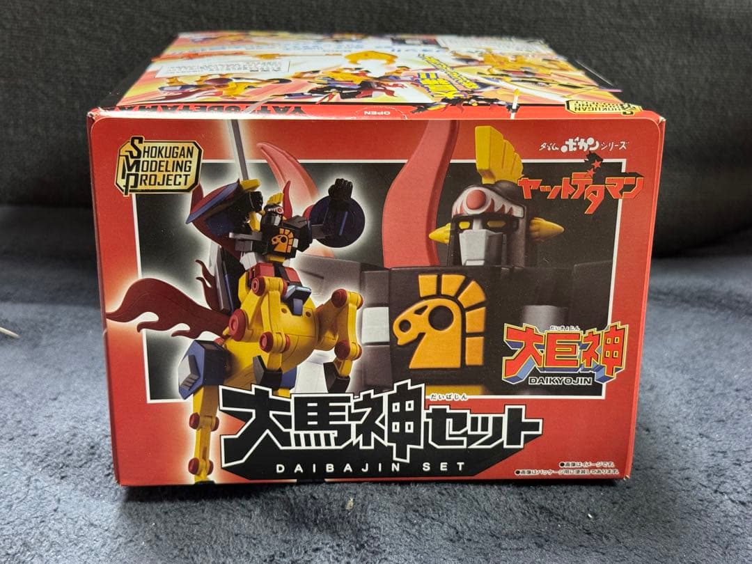 ヤットデタマン大馬神セット　　SMP　スーパーミニプラ