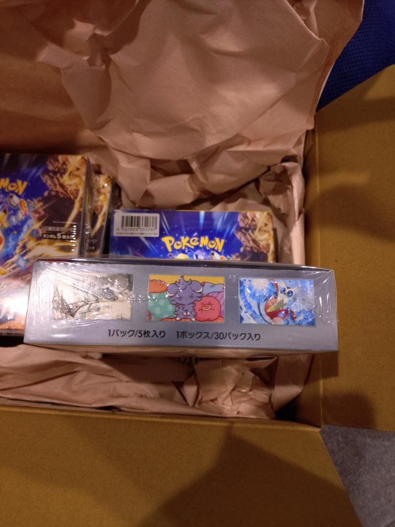 超電ブレーカーシュリンク付きBOX未開封