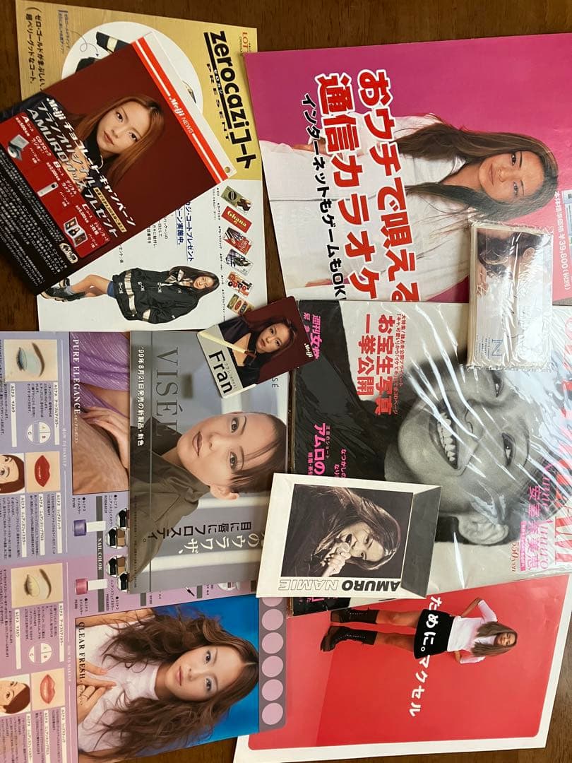 安室奈美恵超お宝グッズ