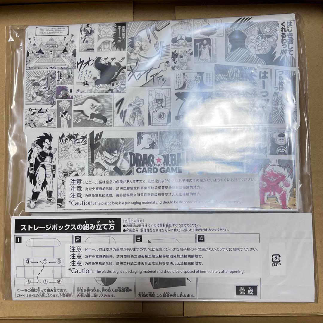 ドラゴンボール チャンピオンシップセットILLUSTRATIONS-01&02