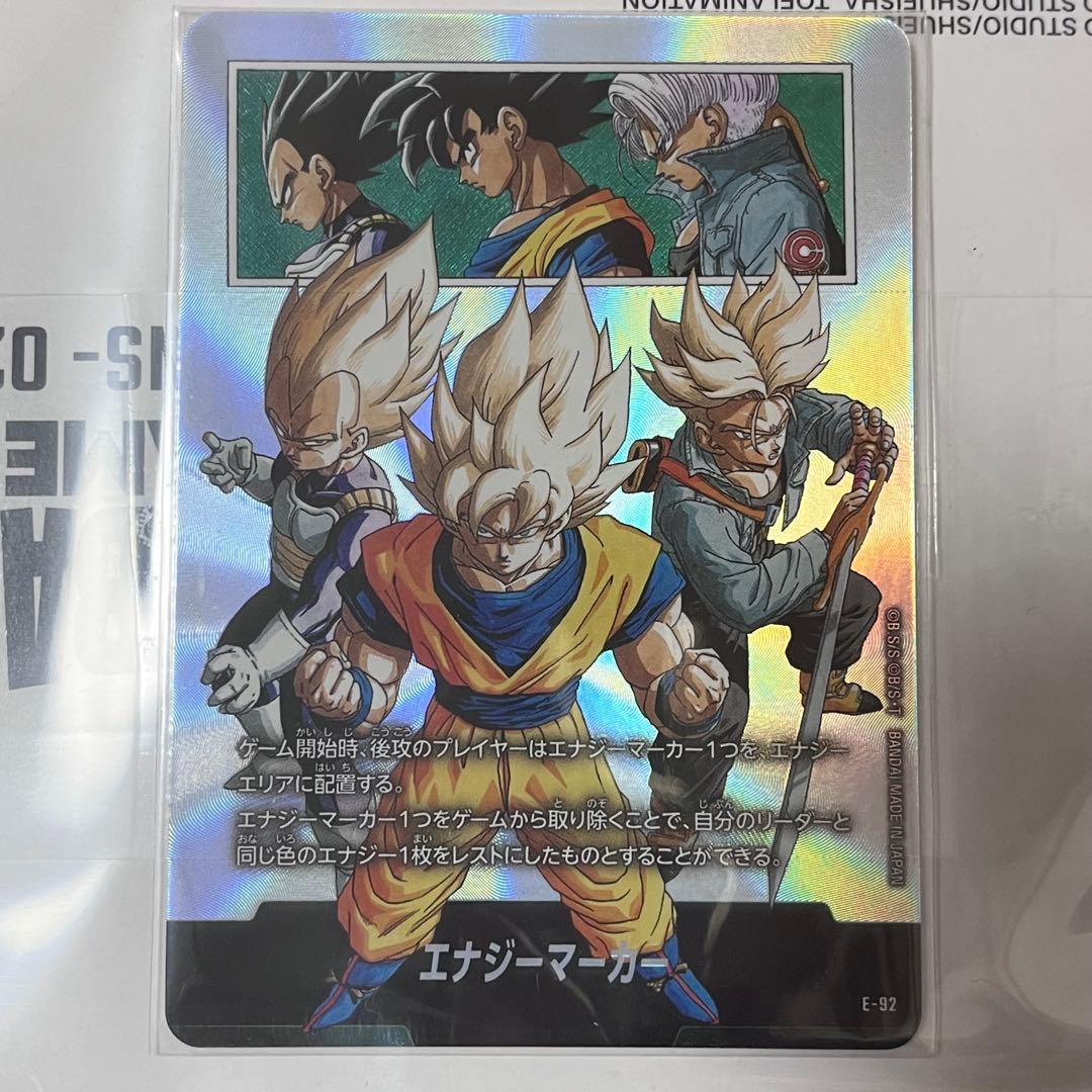ドラゴンボール チャンピオンシップセットILLUSTRATIONS-01&02