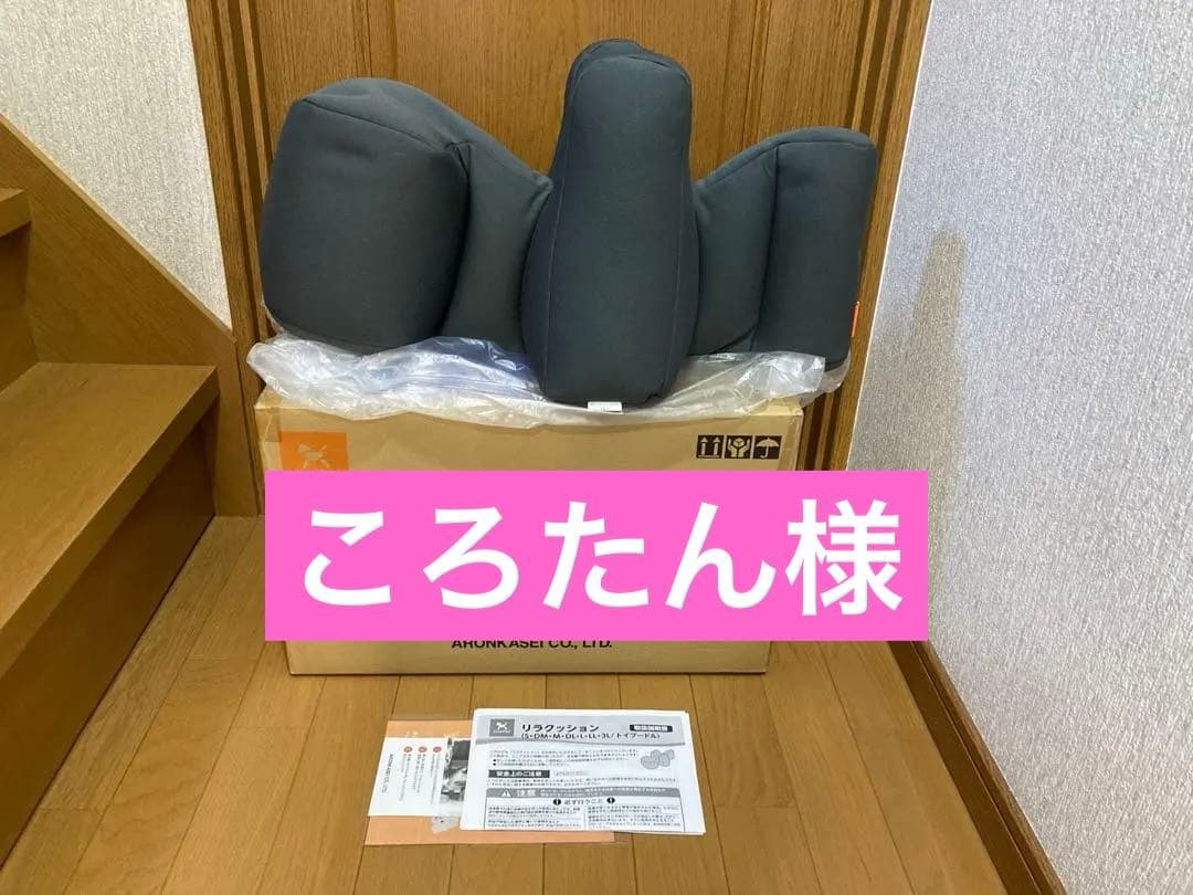 リラクッション トイプードル グレー