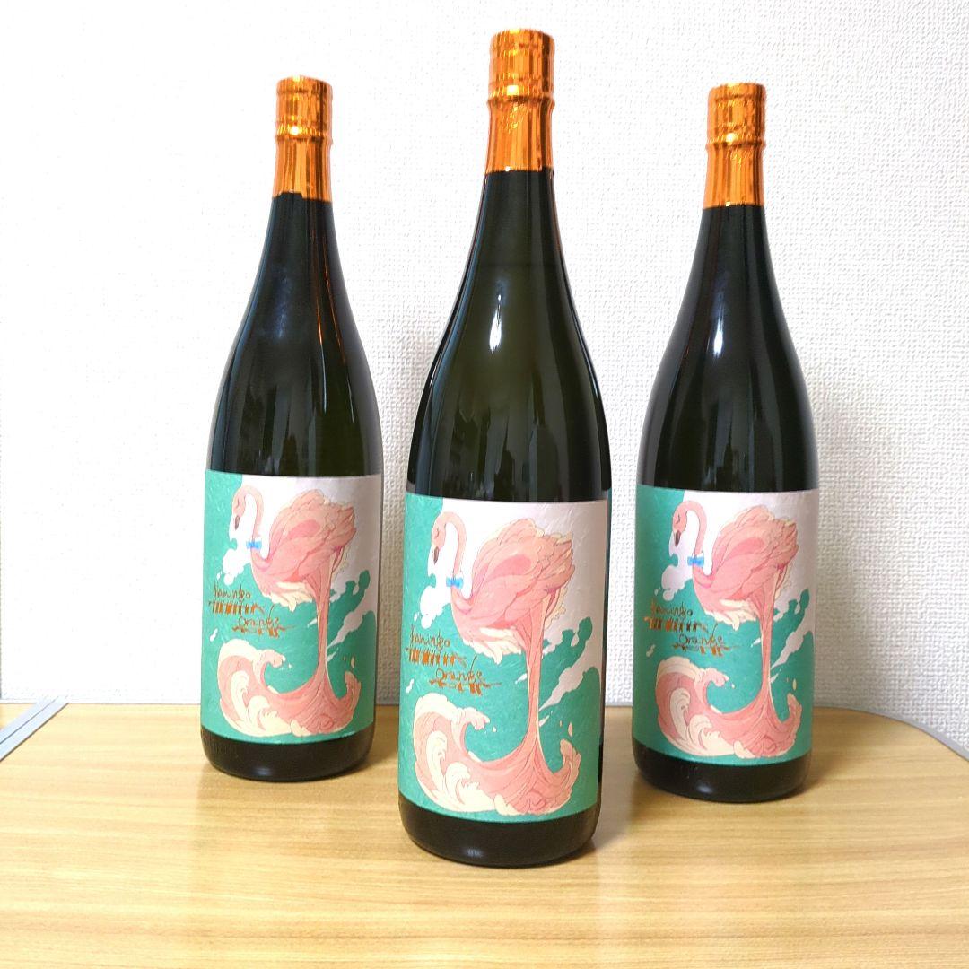 フラミンゴ焼酎 3本セット