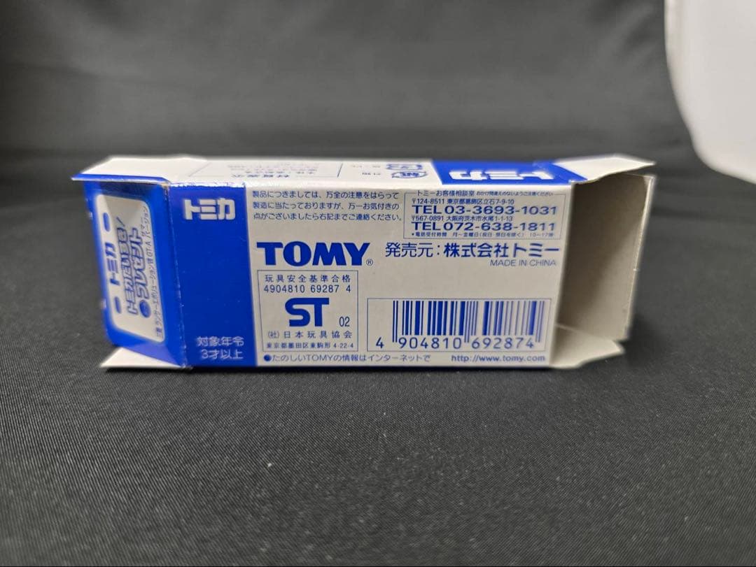 トミカトミカ大好きプレゼント三菱ランサーエボリューションⅦGT-A