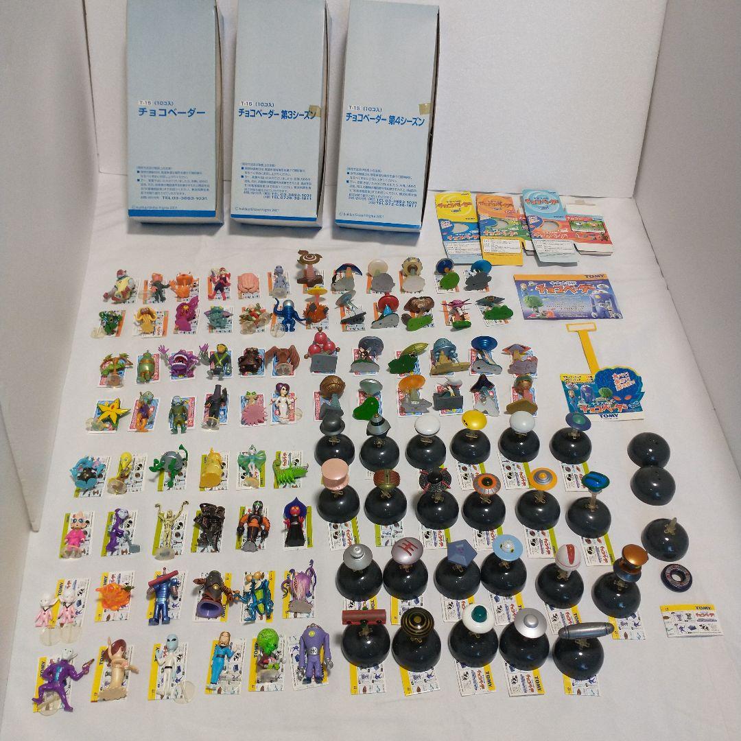 ニトロチョコベーダー　第1〜第4シリーズセット　その他