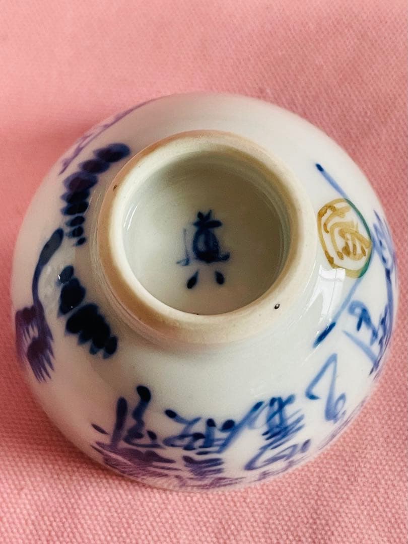 アンティーク道八　染付煎茶湯呑み3点＊2点まとめて五客