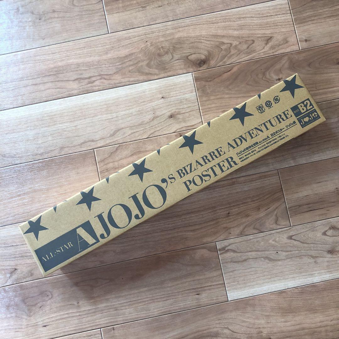 B2ポスター ジョジョの奇妙な冒険 オールスターA 荒木飛呂彦原画展 ジョジョ展